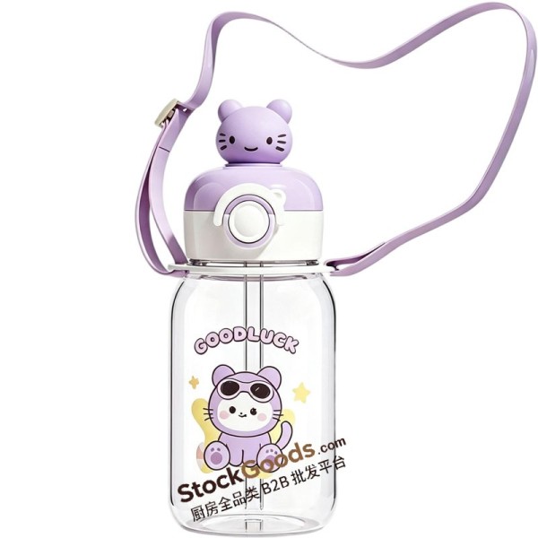 Light Purple Kitty Cartoon Kids Straw Water Bottle 600ml With Shoulder Strap